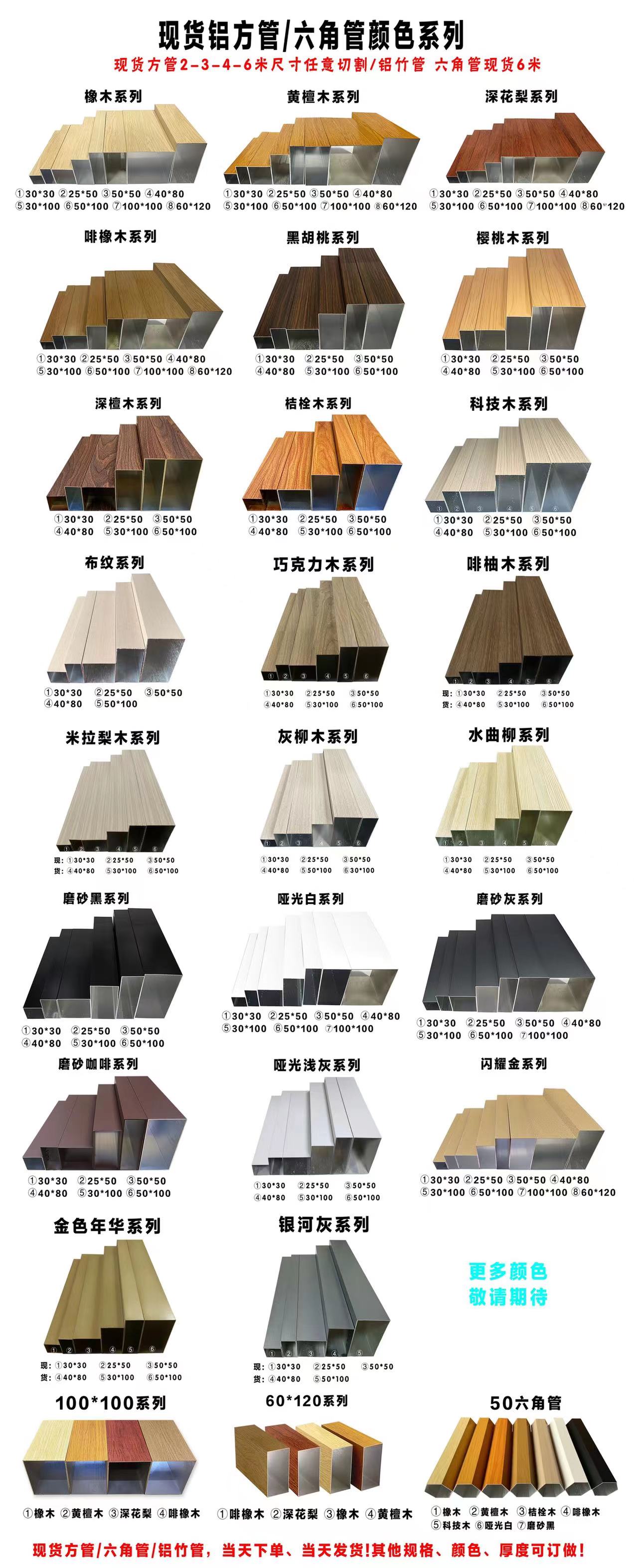 四面方管-225×50-350×50-浅灰-磨砂灰-磨砂-哑光-方管