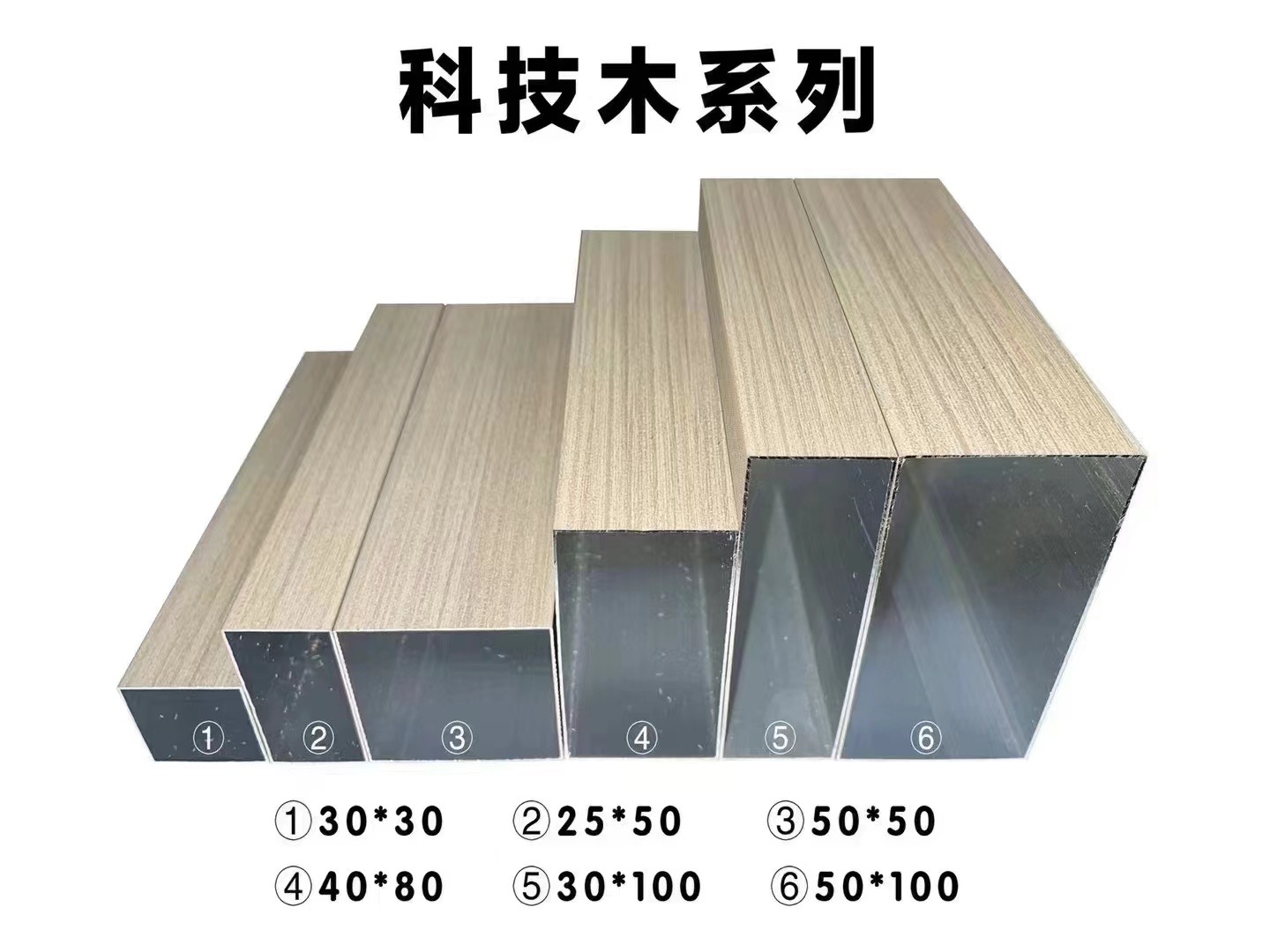 四面方管-225×50-440×80-方管
